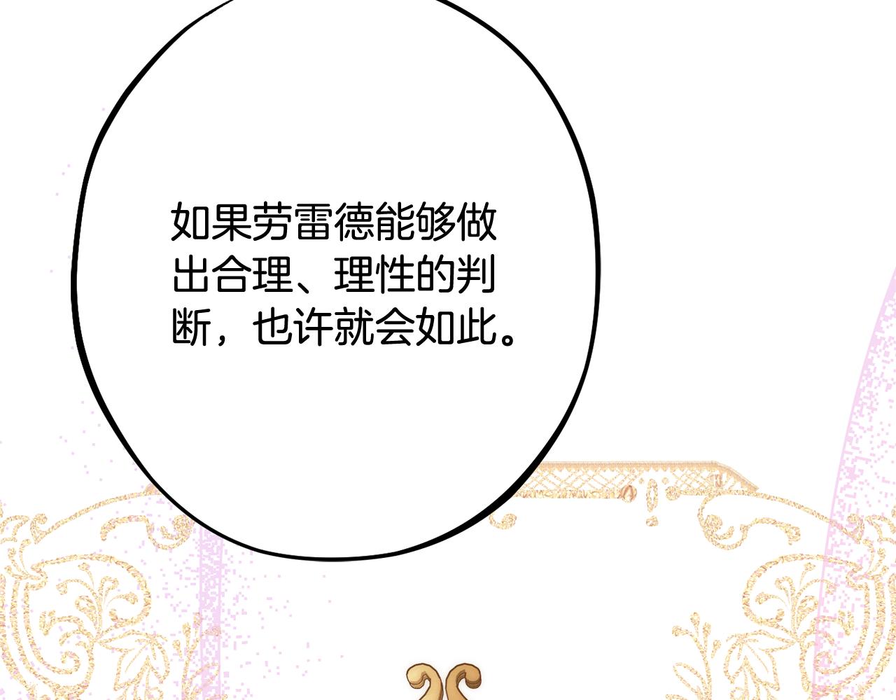 第88话 相似的过往158