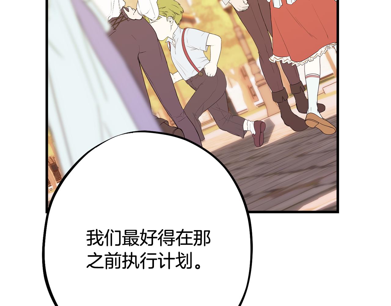 第88话 相似的过往180