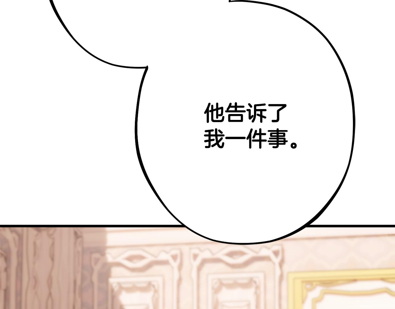 第88话 相似的过往192