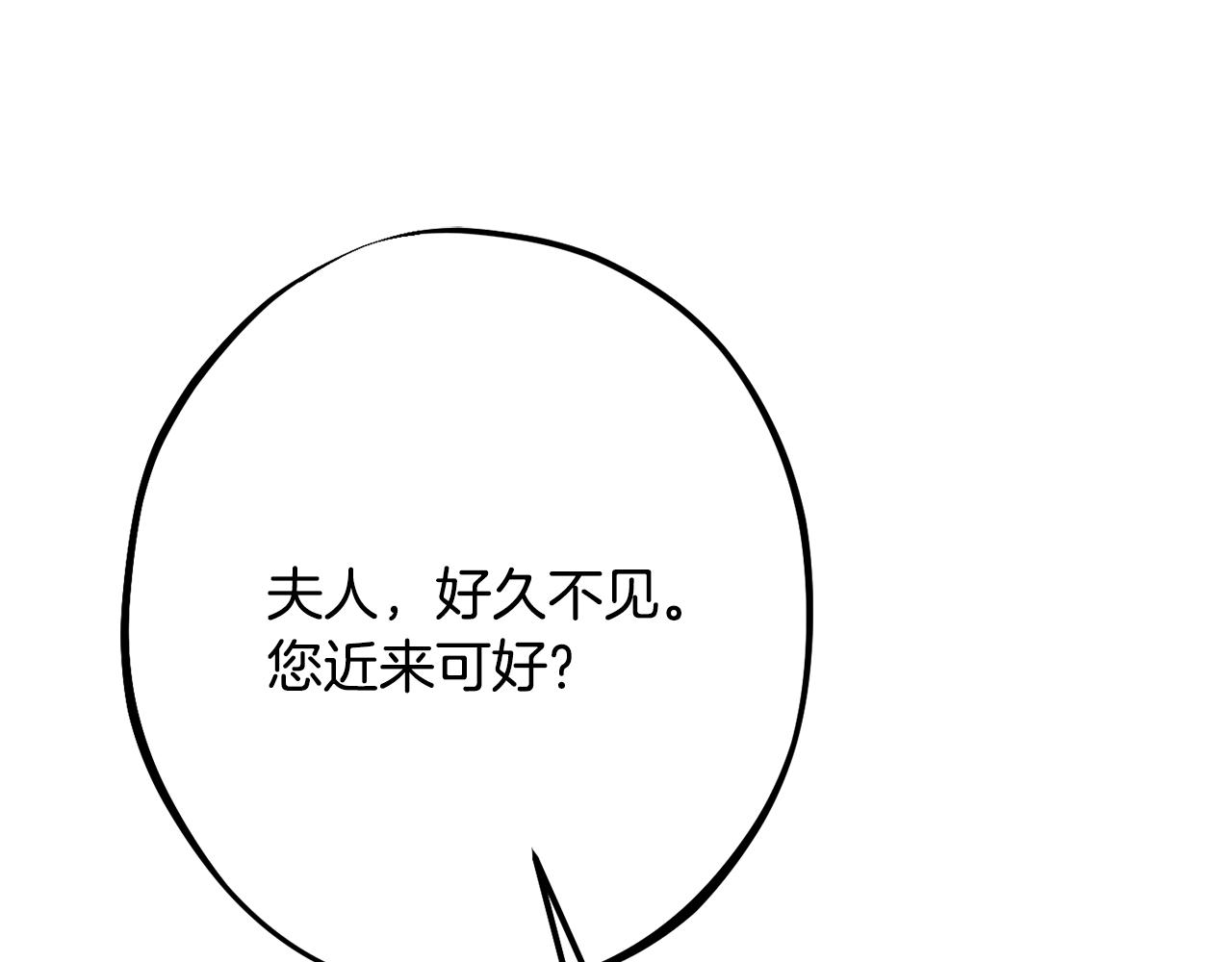 第88话 相似的过往35