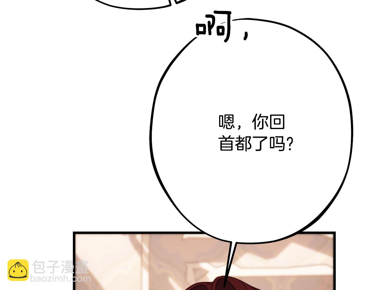 第88话 相似的过往36