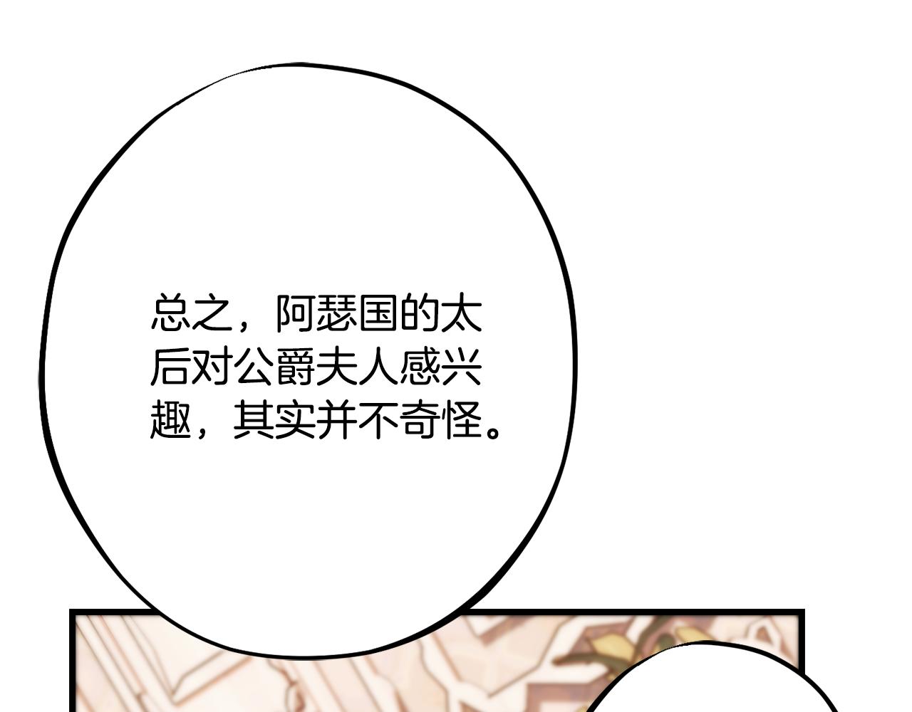第88话 相似的过往44
