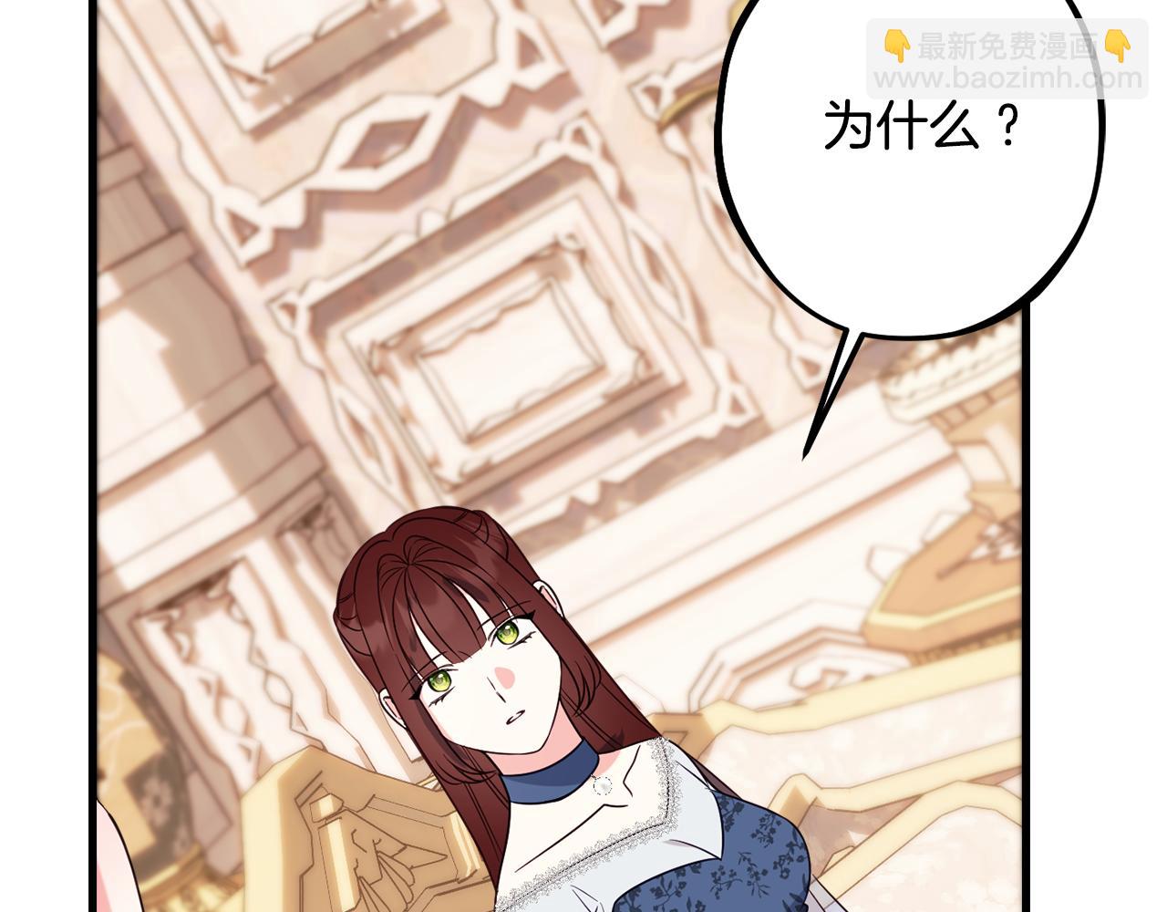 第88话 相似的过往45