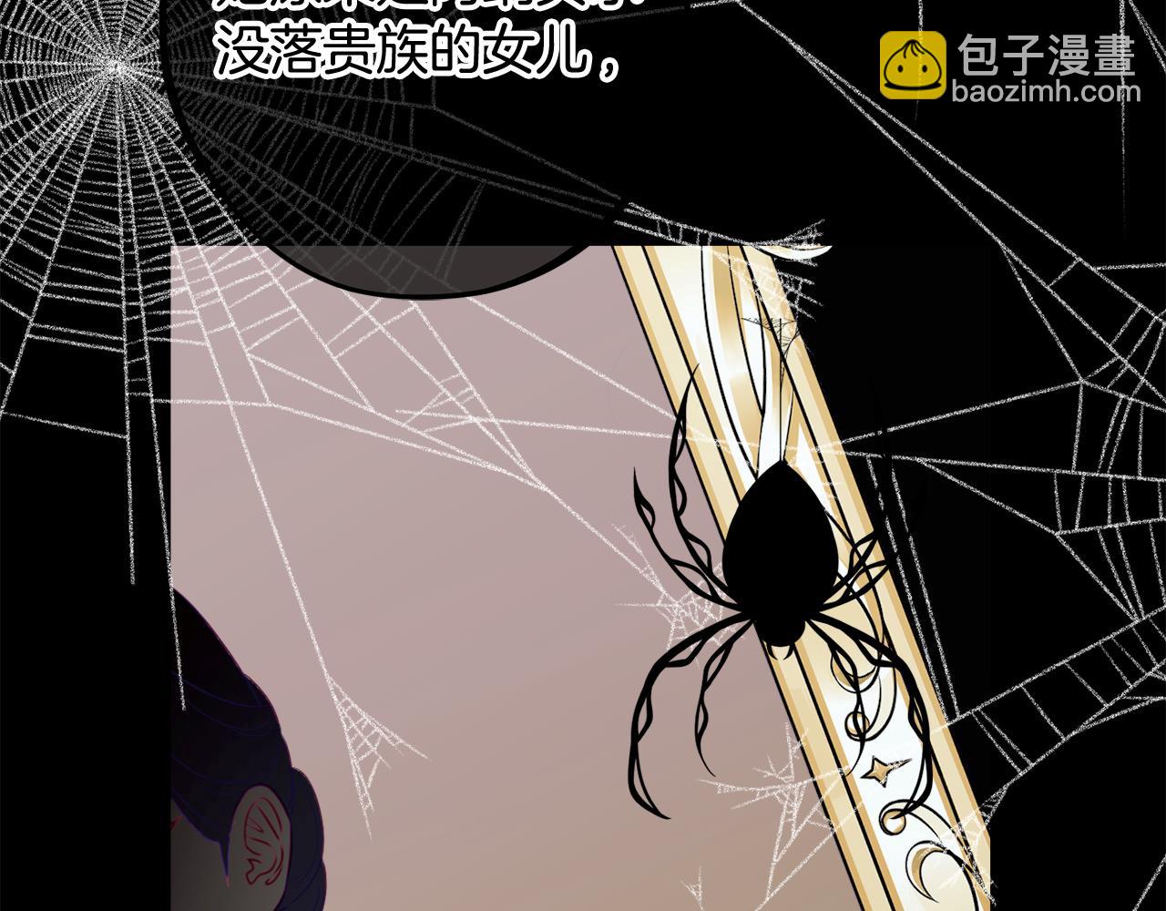 第88话 相似的过往58