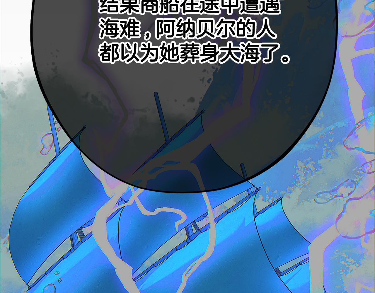 第88话 相似的过往65