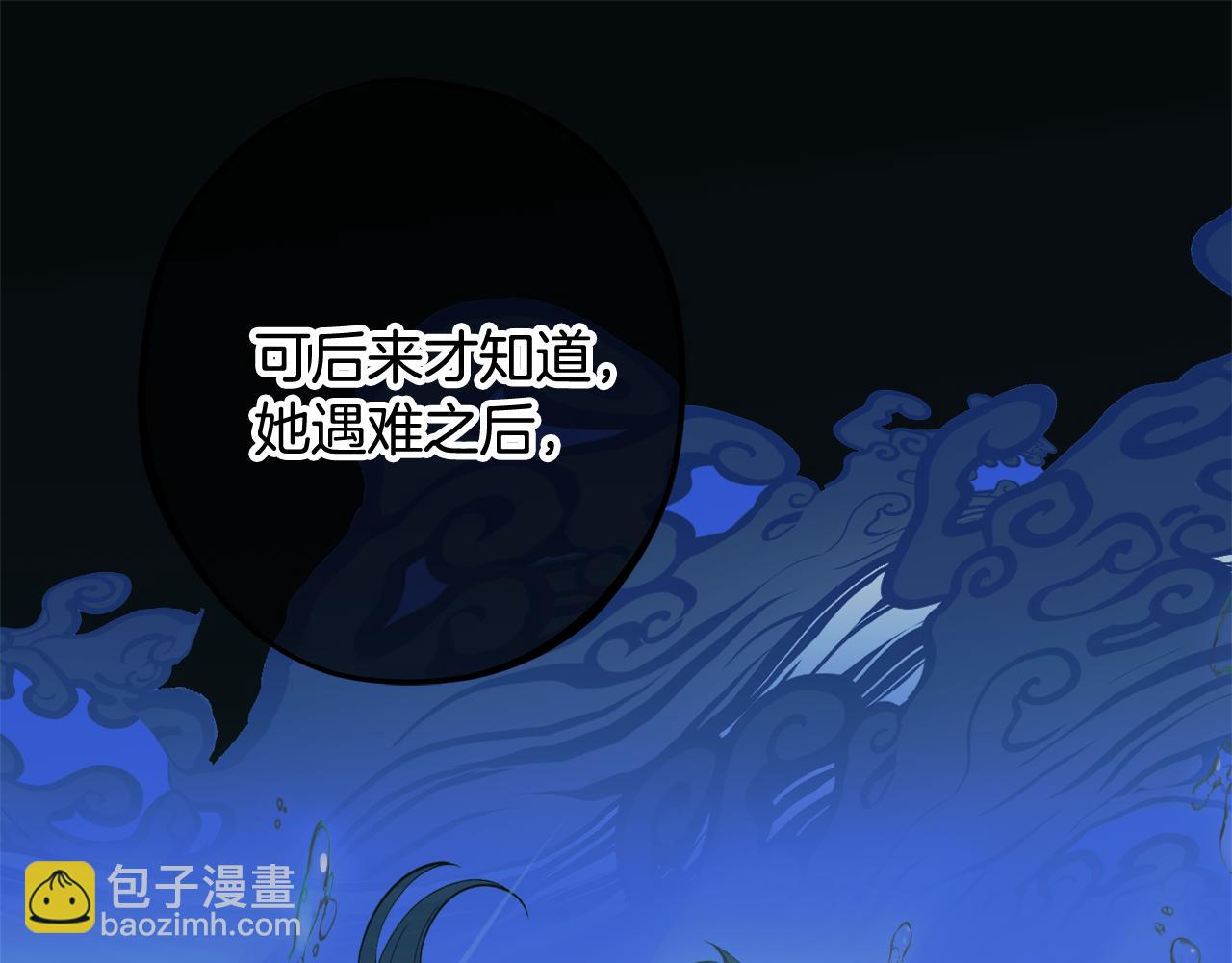 第88话 相似的过往69