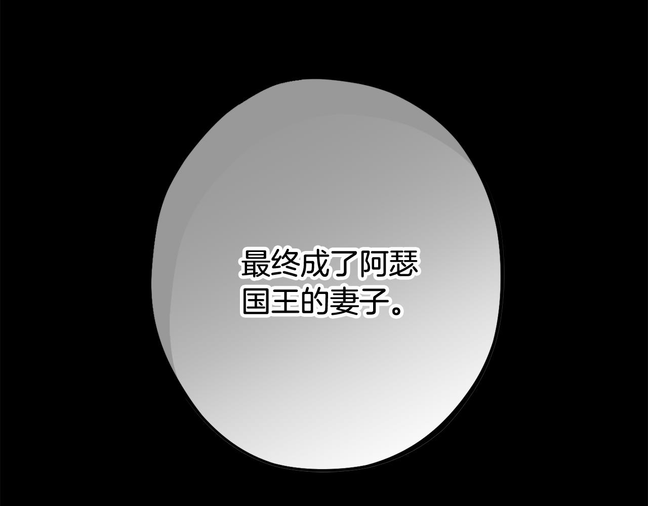 第88话 相似的过往76