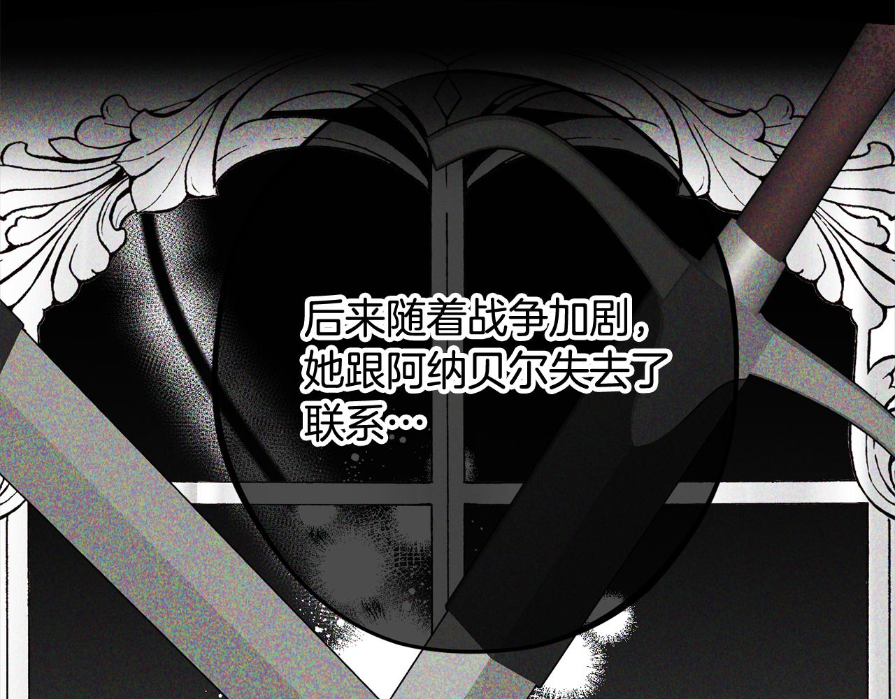 第88话 相似的过往78