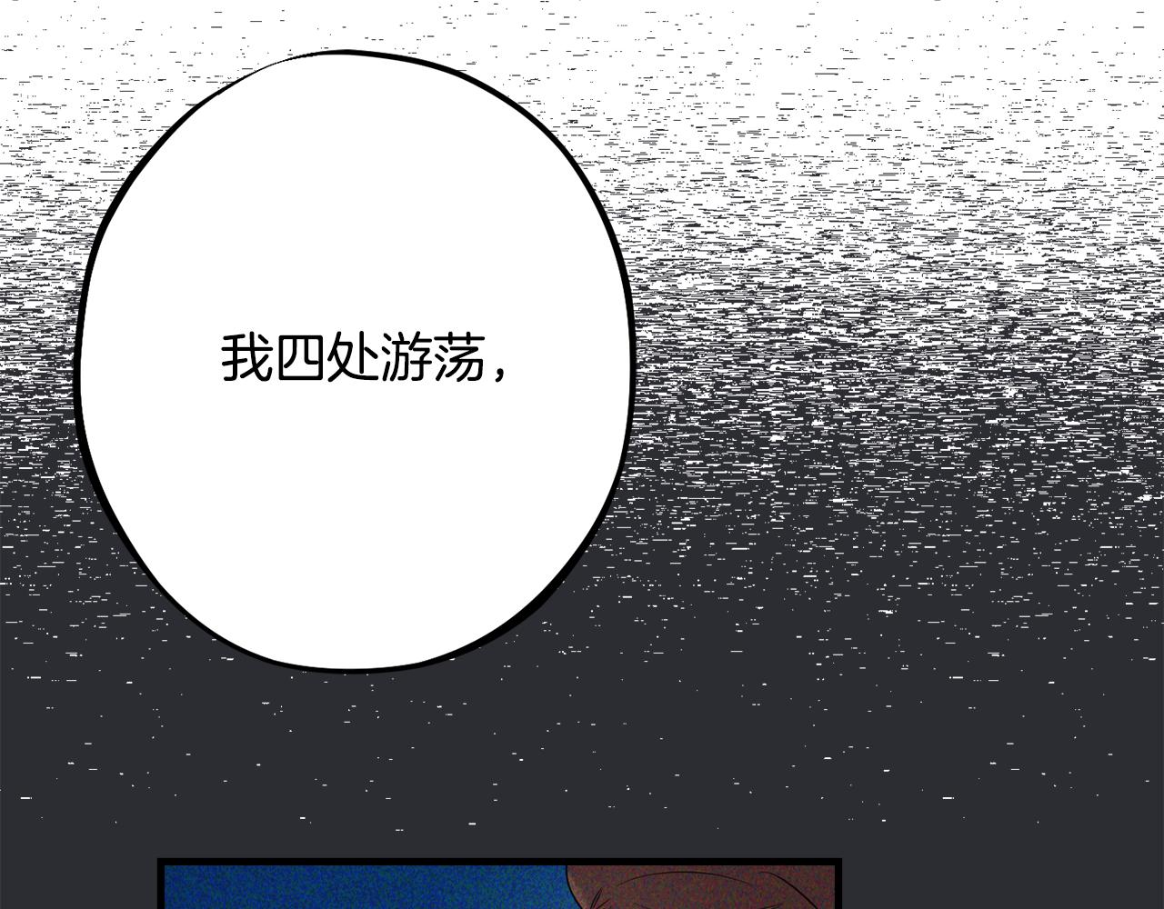 第88话 相似的过往84