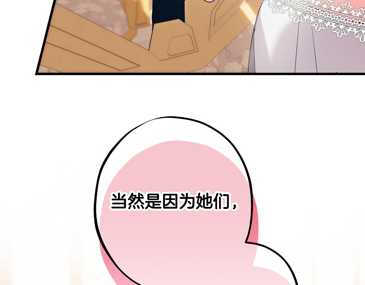第88话 相似的过往93