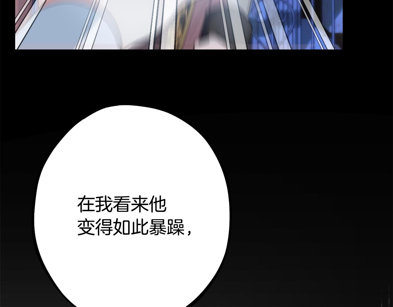 第89话 行使继承权16