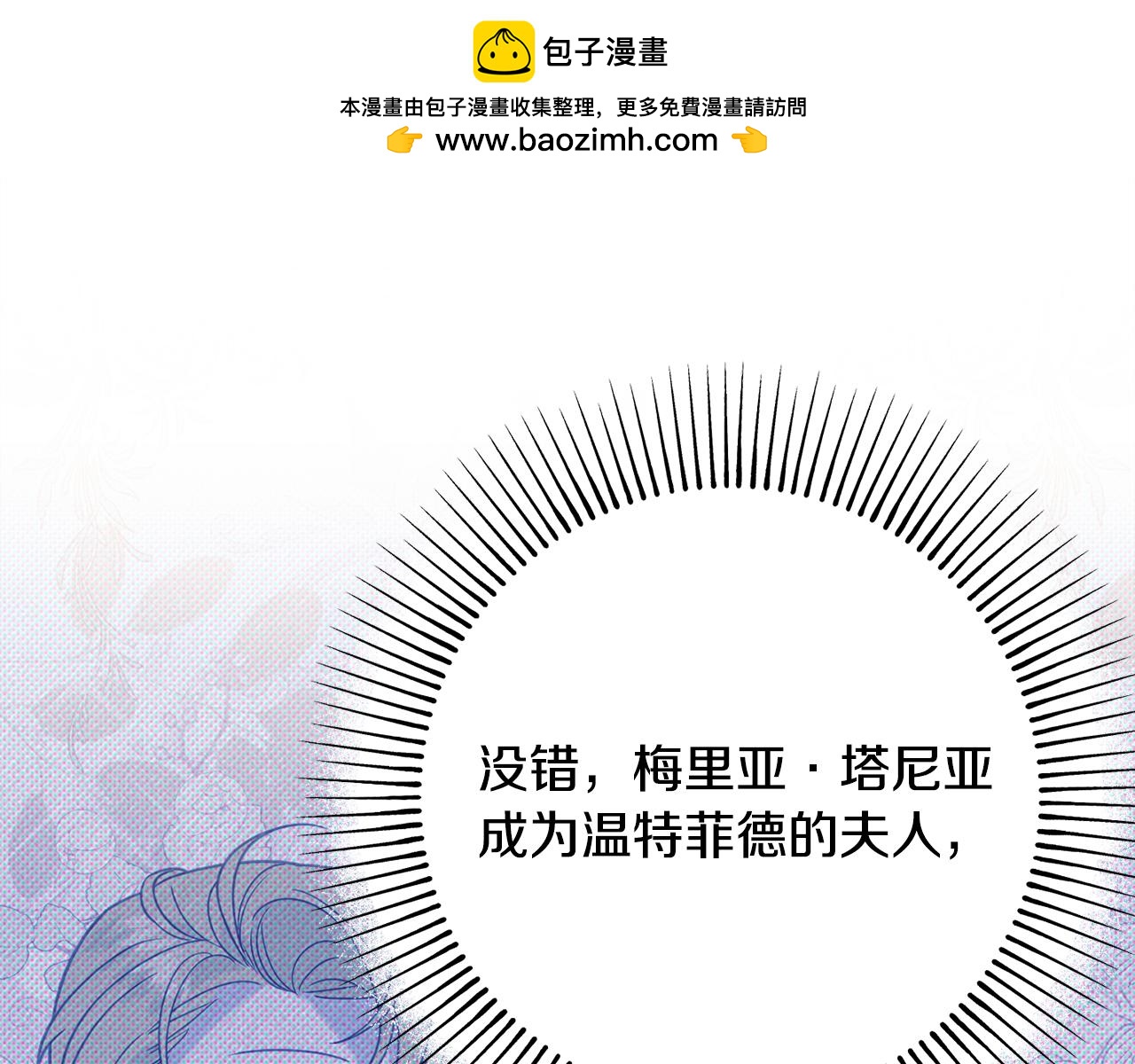第89话 行使继承权47