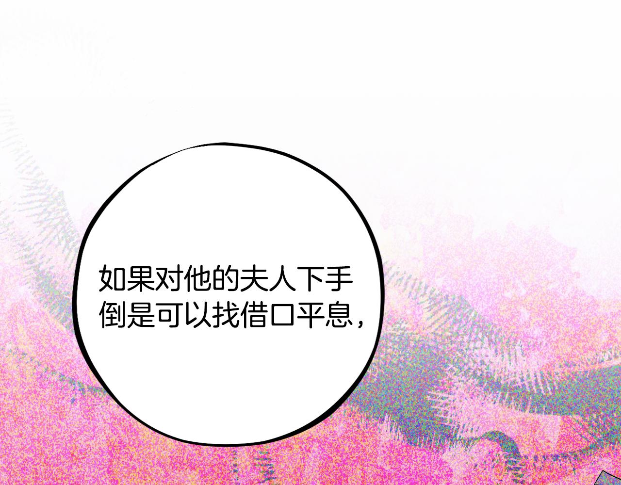 第89话 行使继承权96