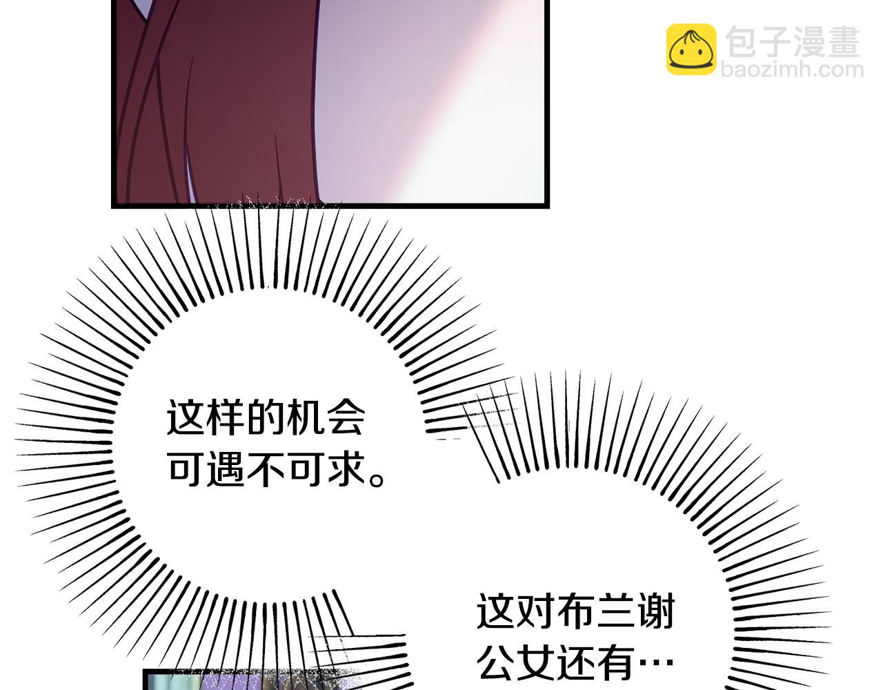 第90话 答应请求134
