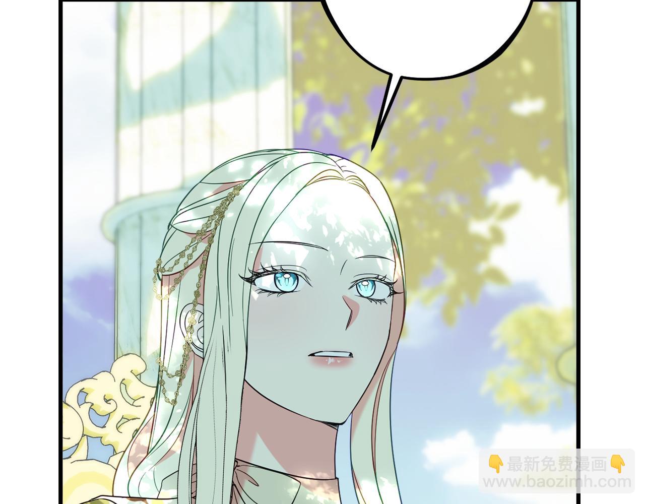 第90话 答应请求17