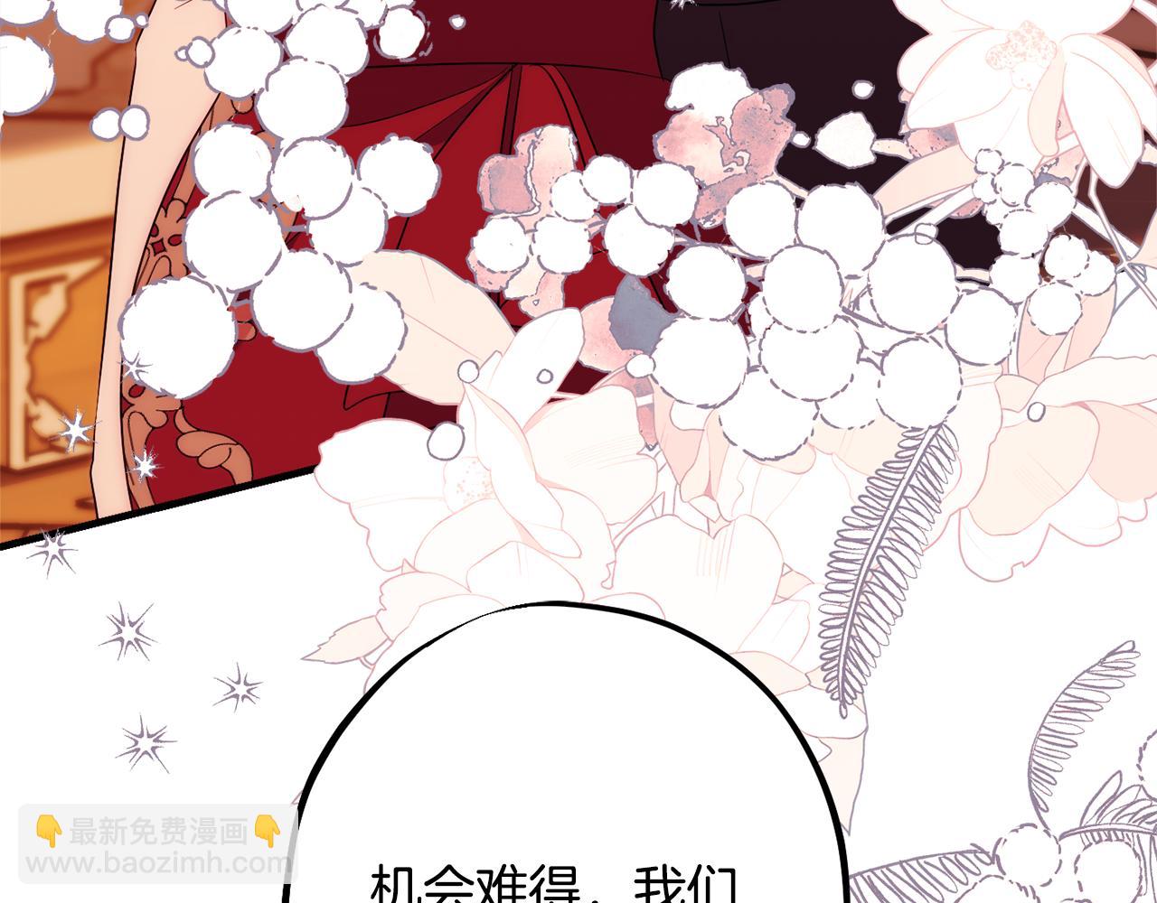 第90话 答应请求191