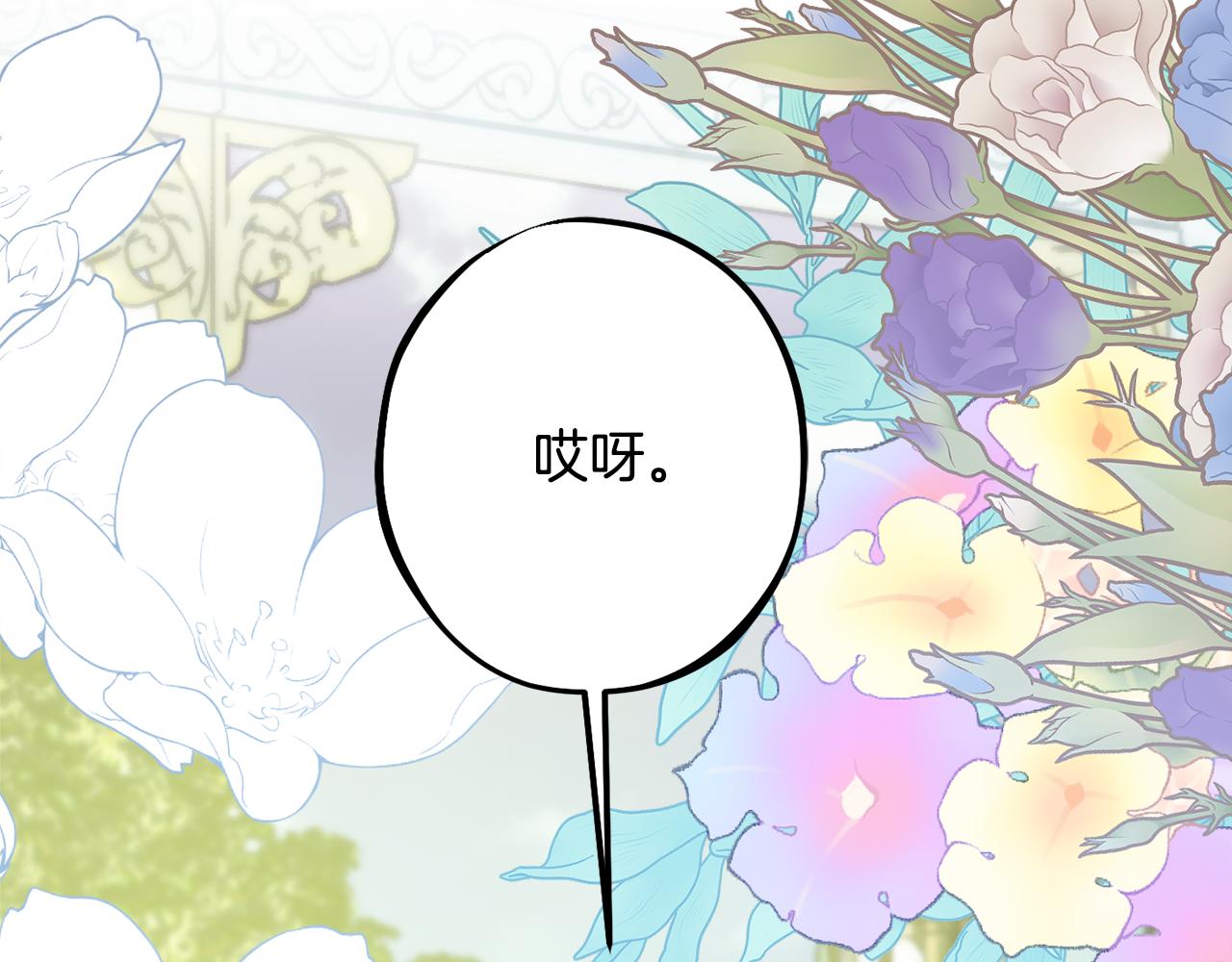 第90话 答应请求55