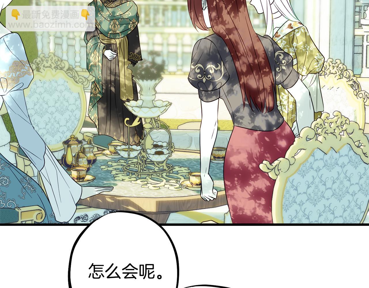 第90话 答应请求63