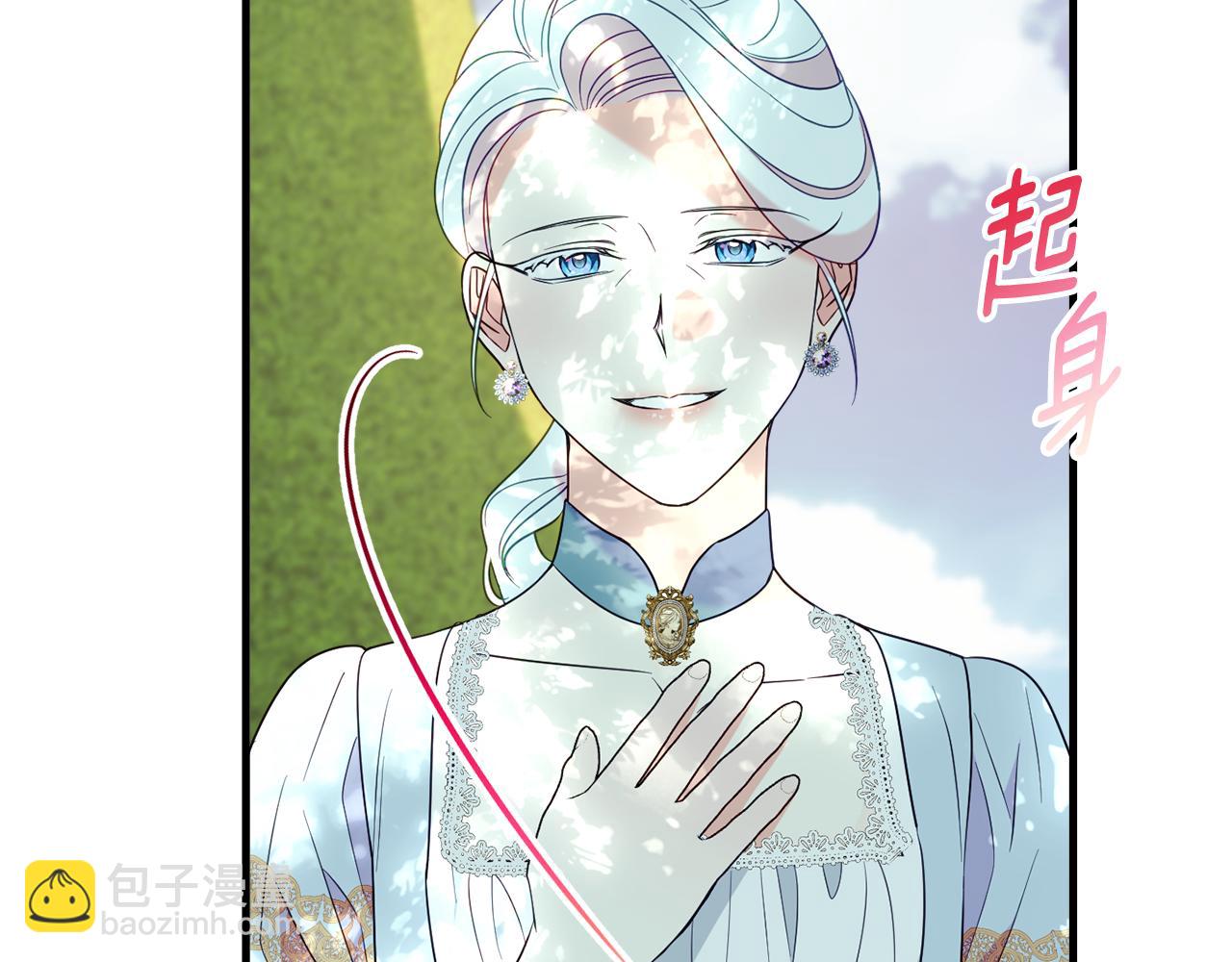 第90话 答应请求65