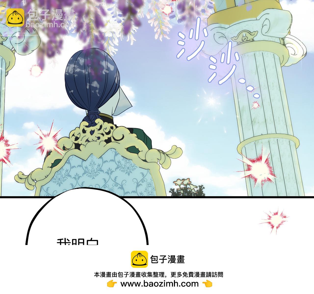 第90话 答应请求76