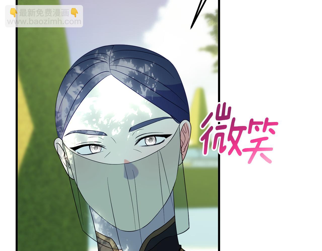 第90话 答应请求84
