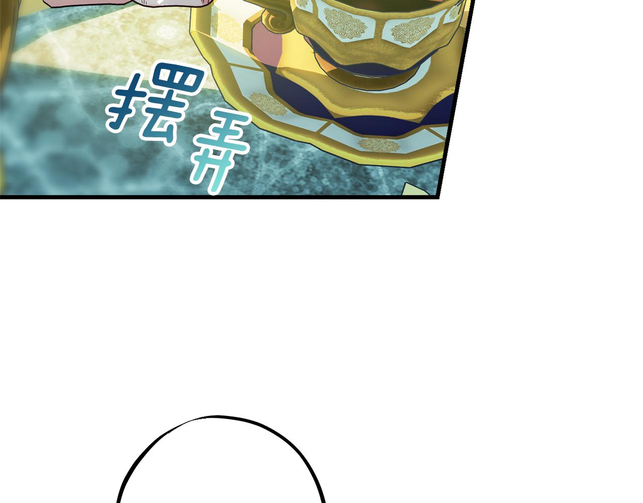 第90话 答应请求89