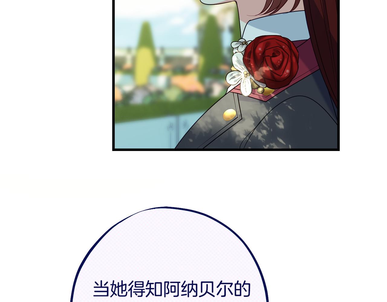 第90话 答应请求91