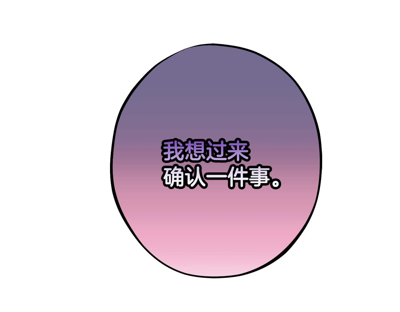 第90话 答应请求99