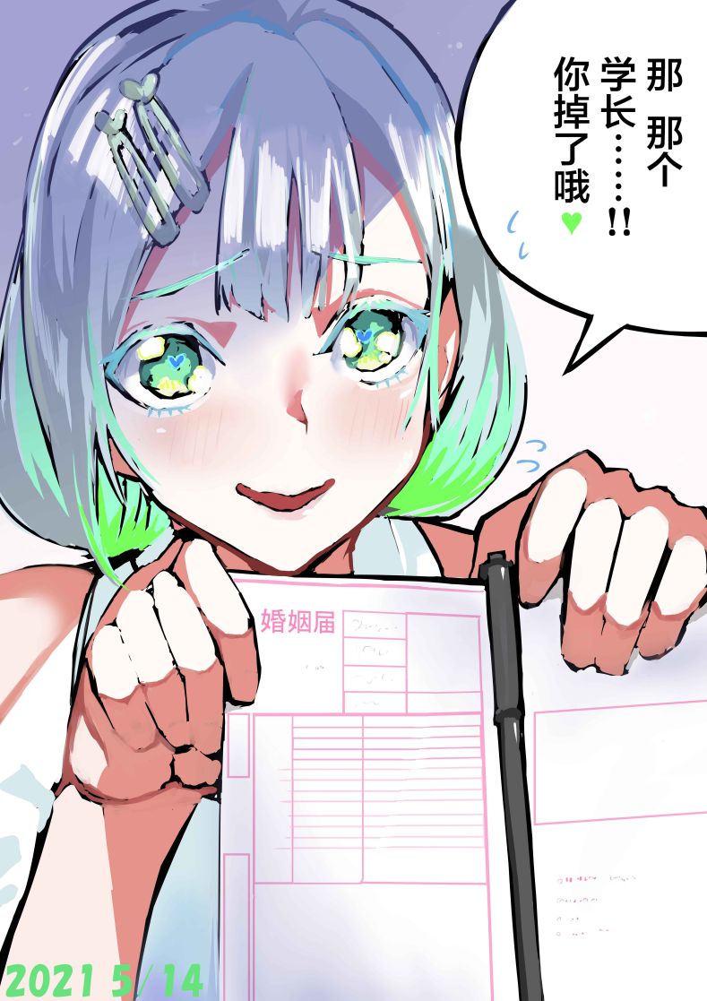 第03话0