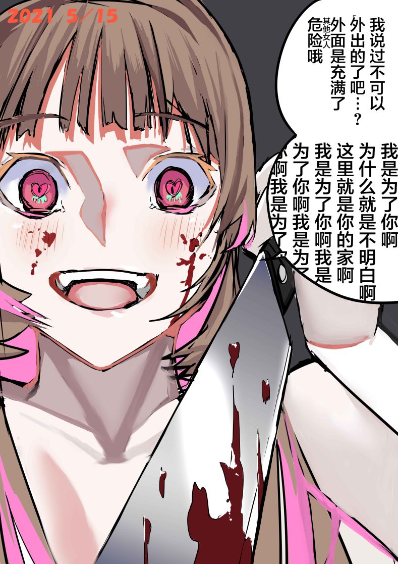 第04话0