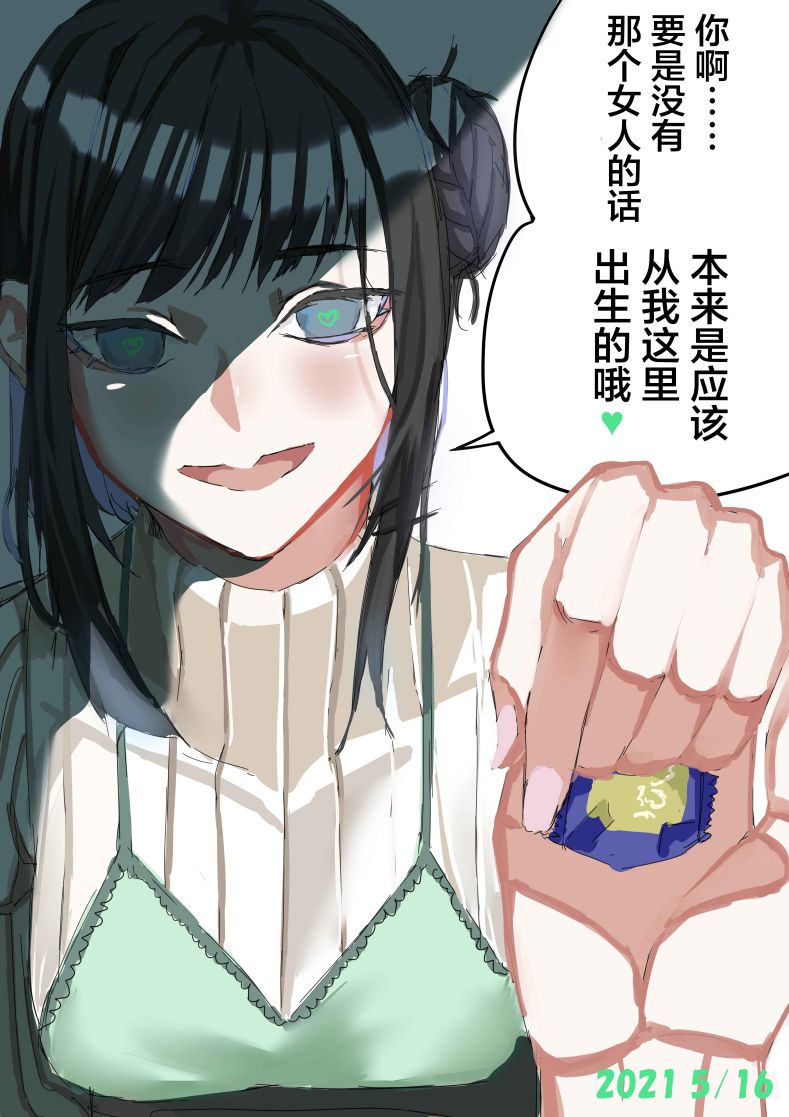 第05话0