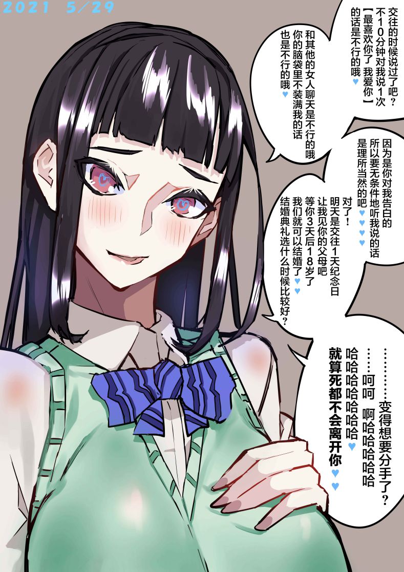 第18话0