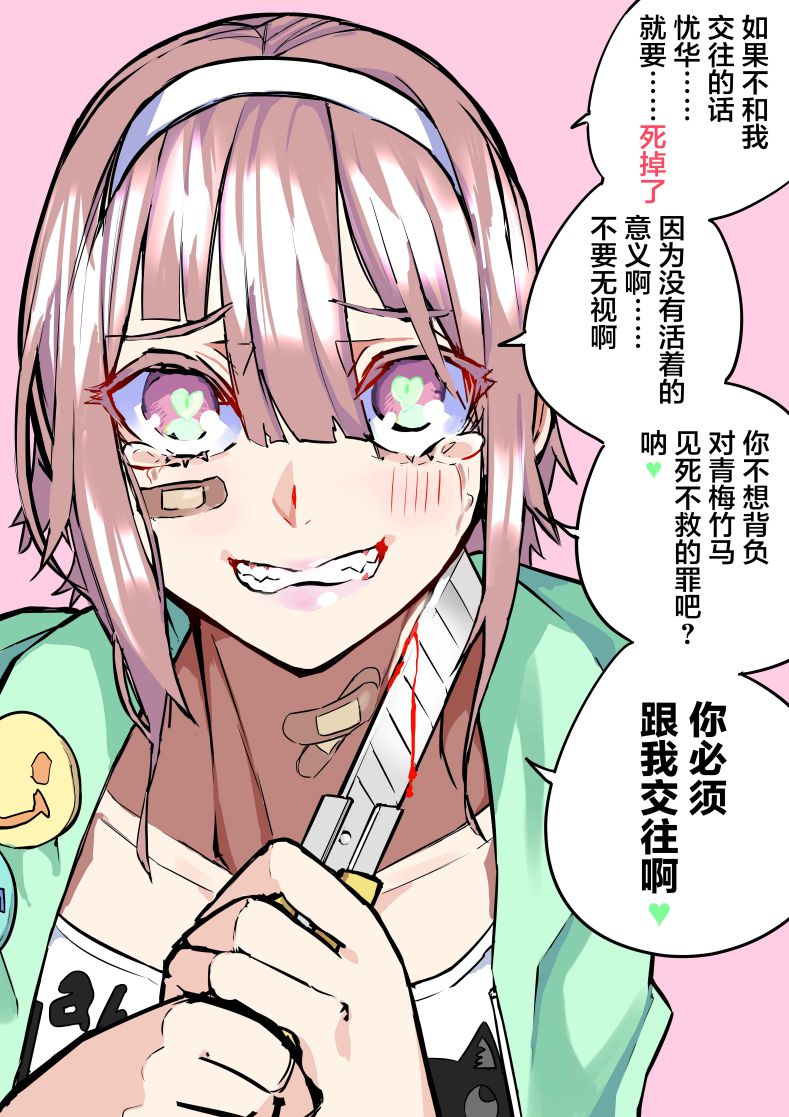 第29话0