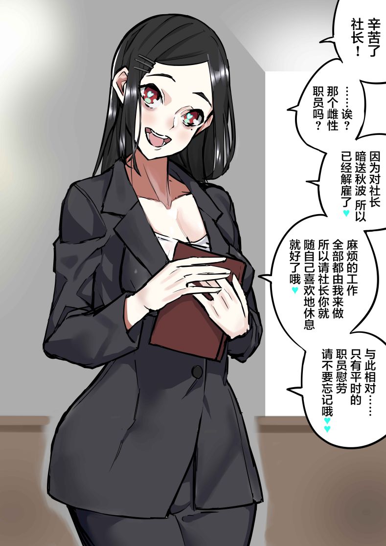第33话0