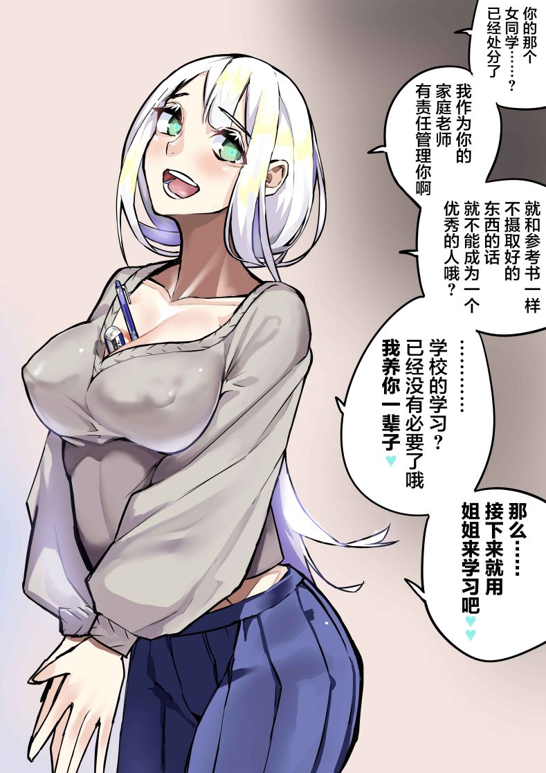 第34话0