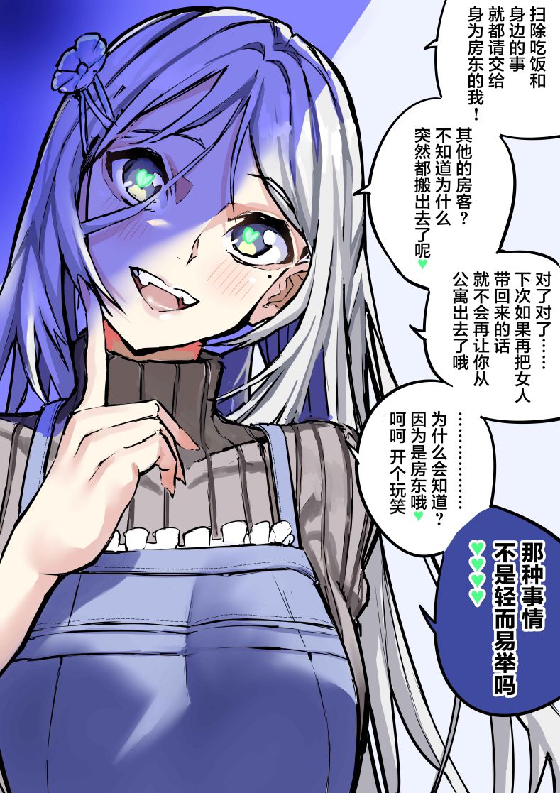 第35话0