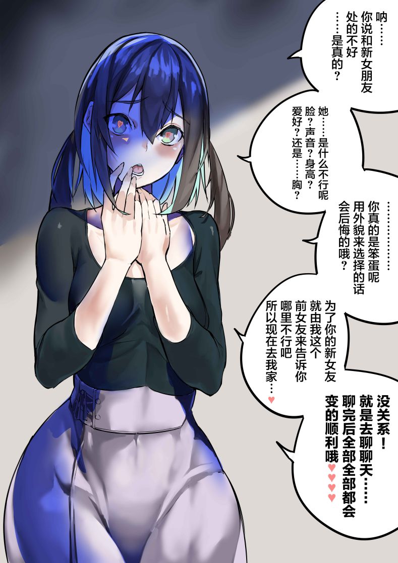 第38话0