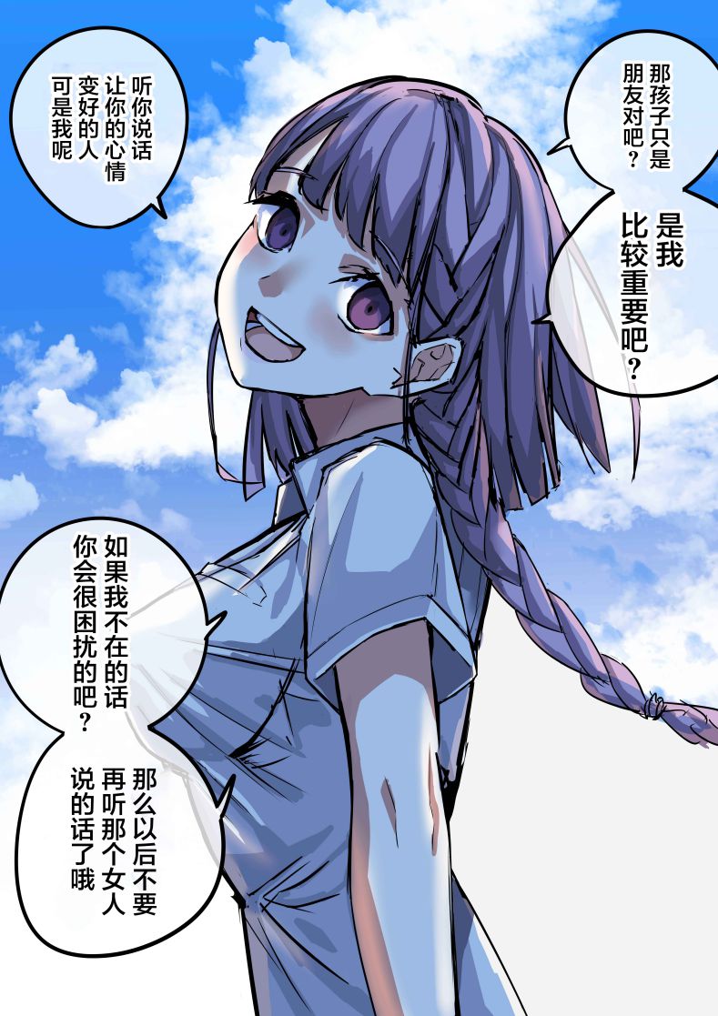 第61话0