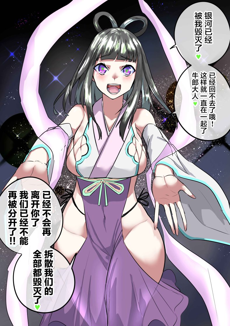 第64话0