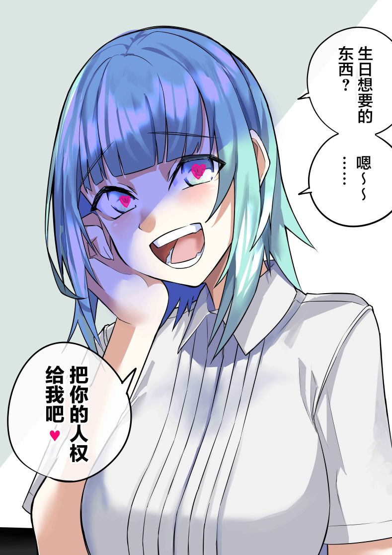 第67话0