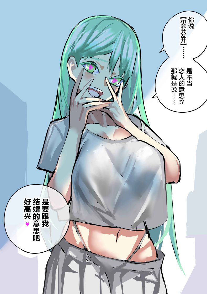 第69话0