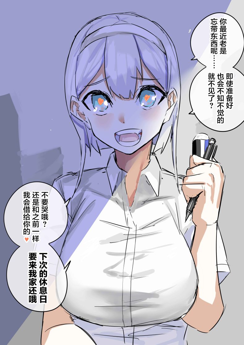 第71话0