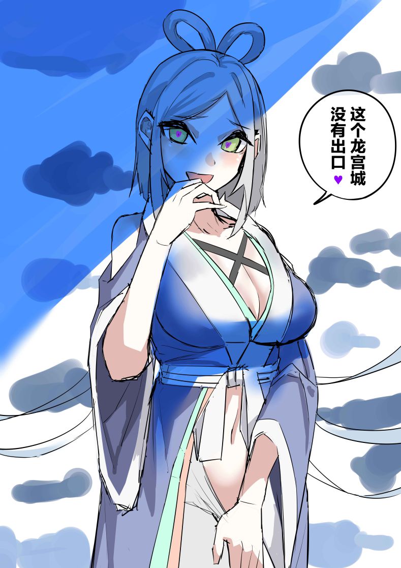 第79话0
