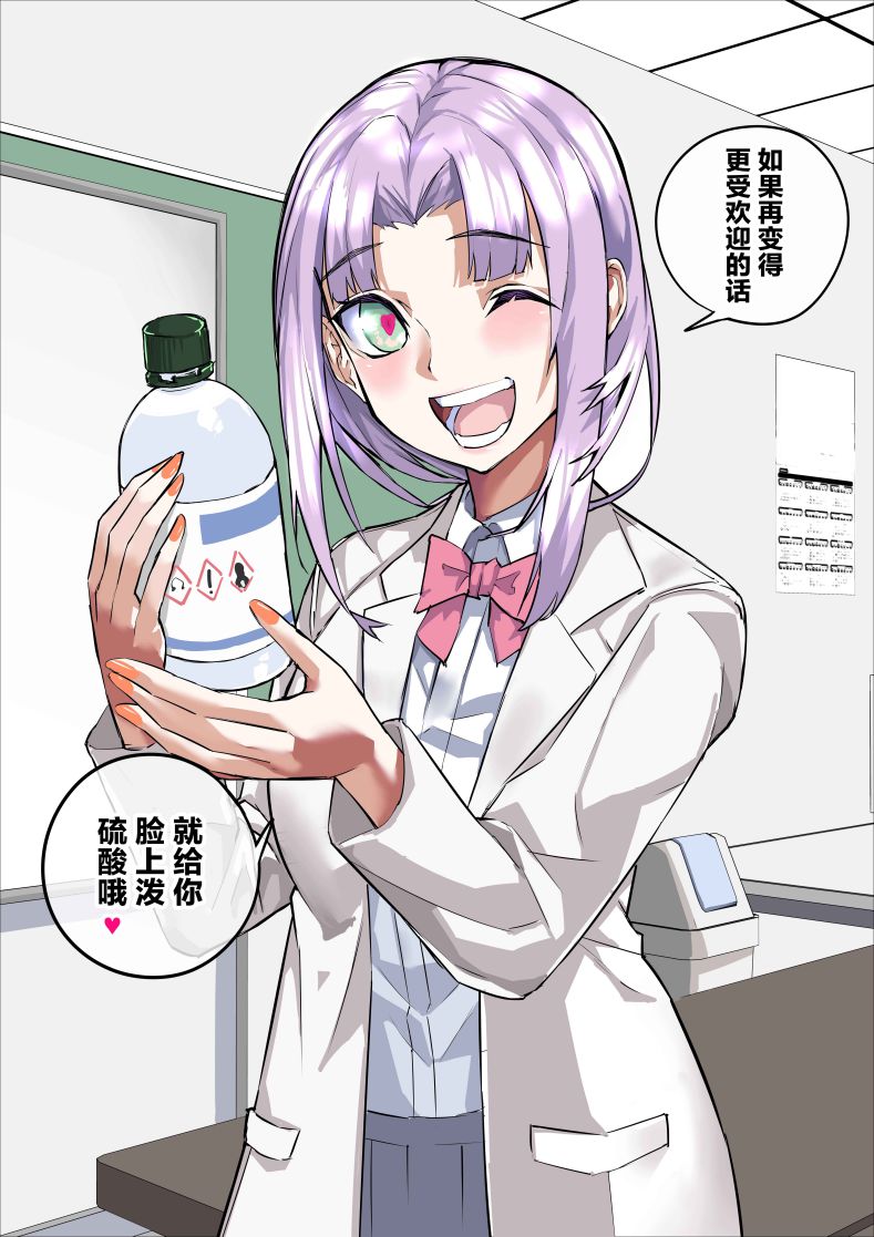 第83话0