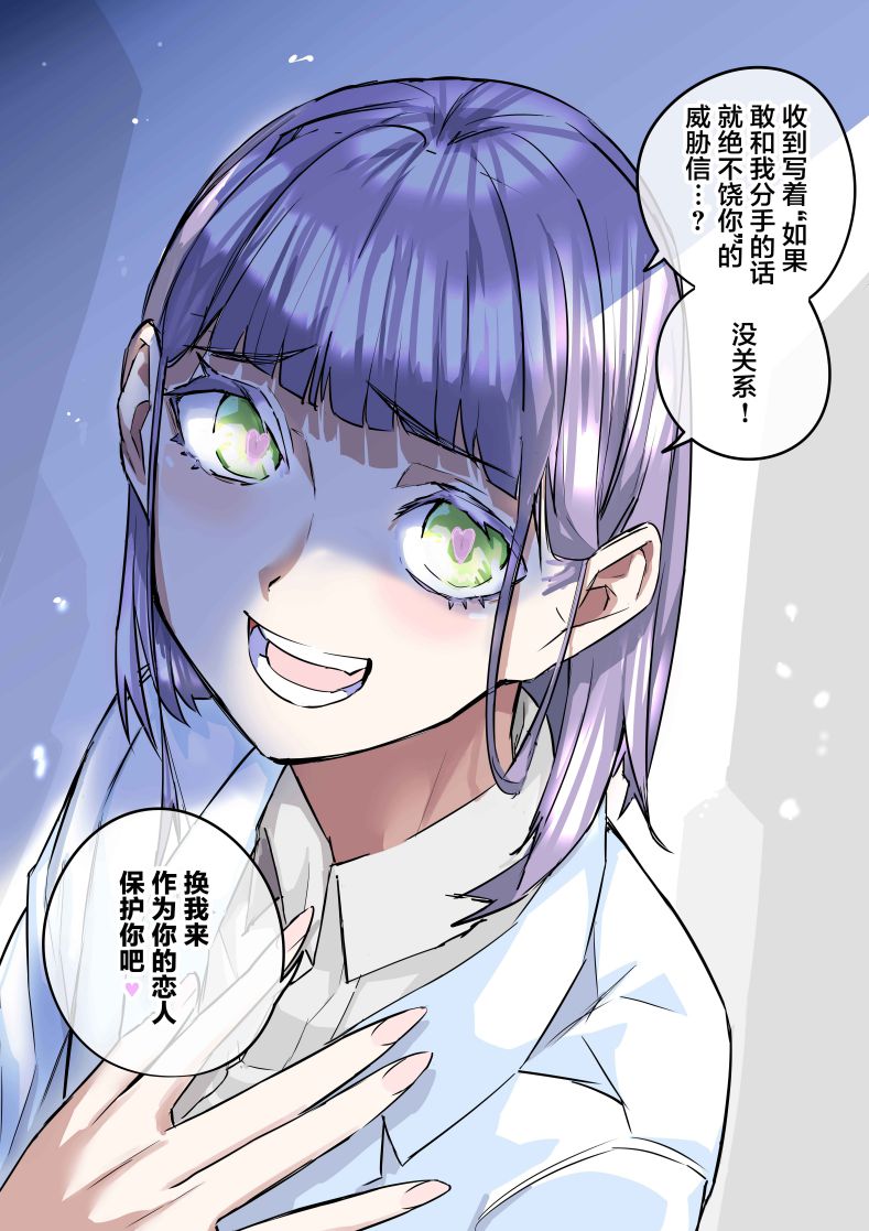 第84话0