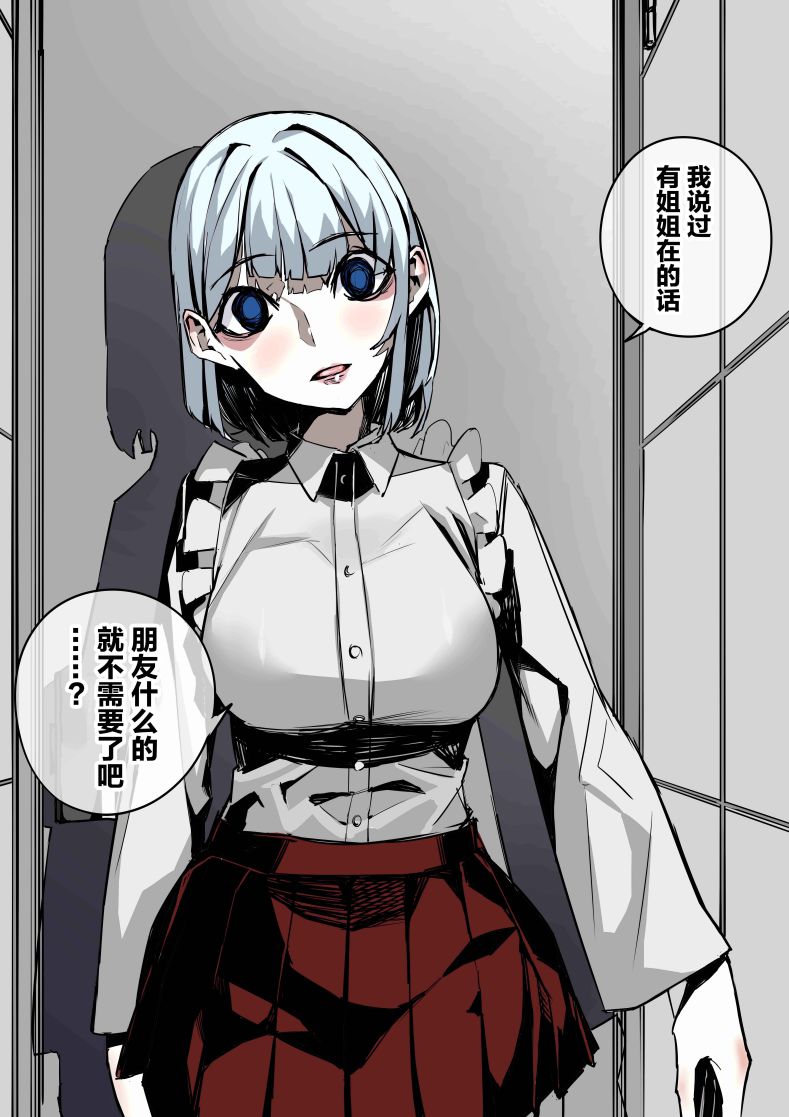 第87话0