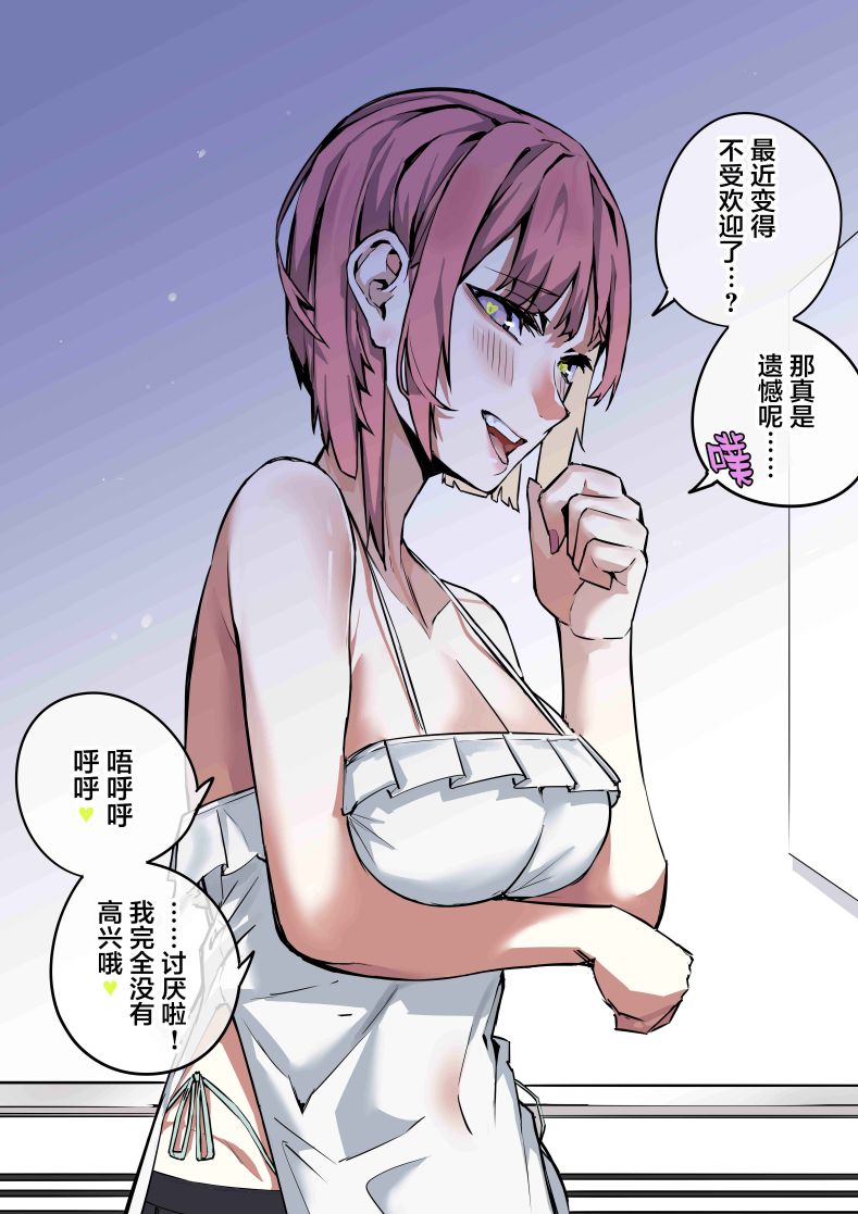 第88话0