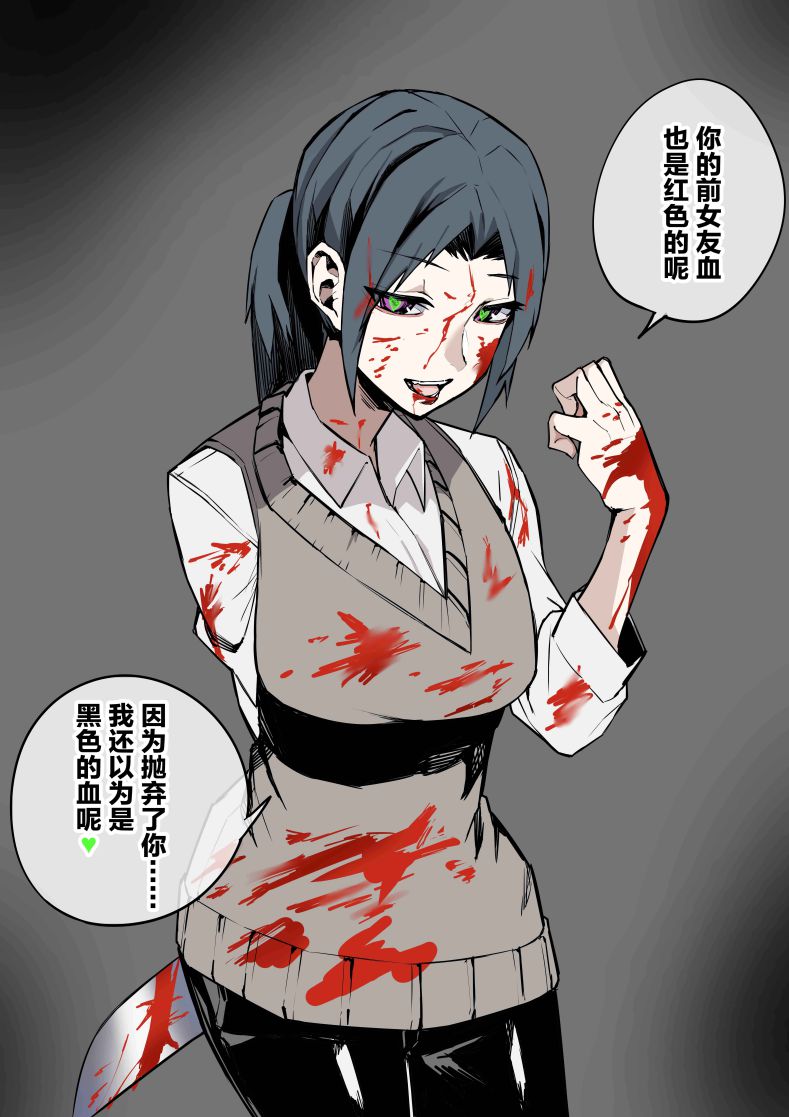 第92话0