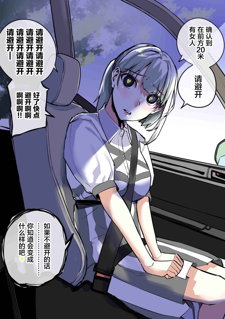 第95话0