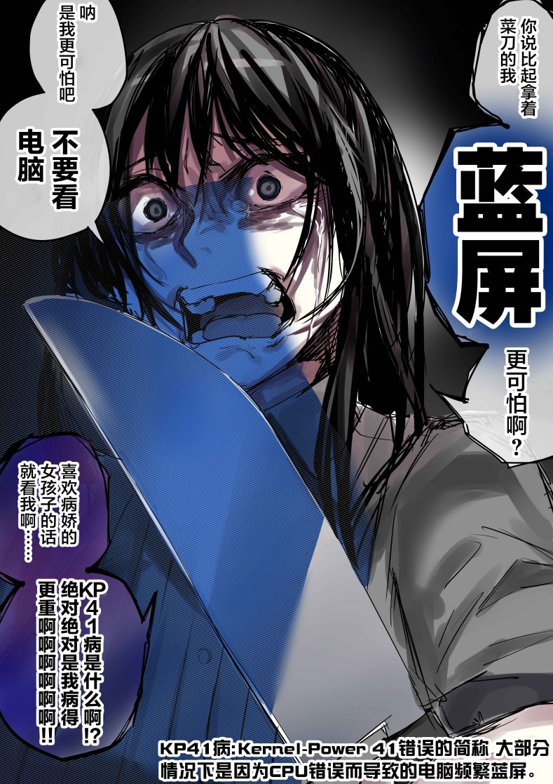 第113话0